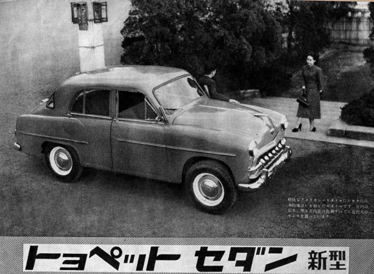 Toyota SF 1952